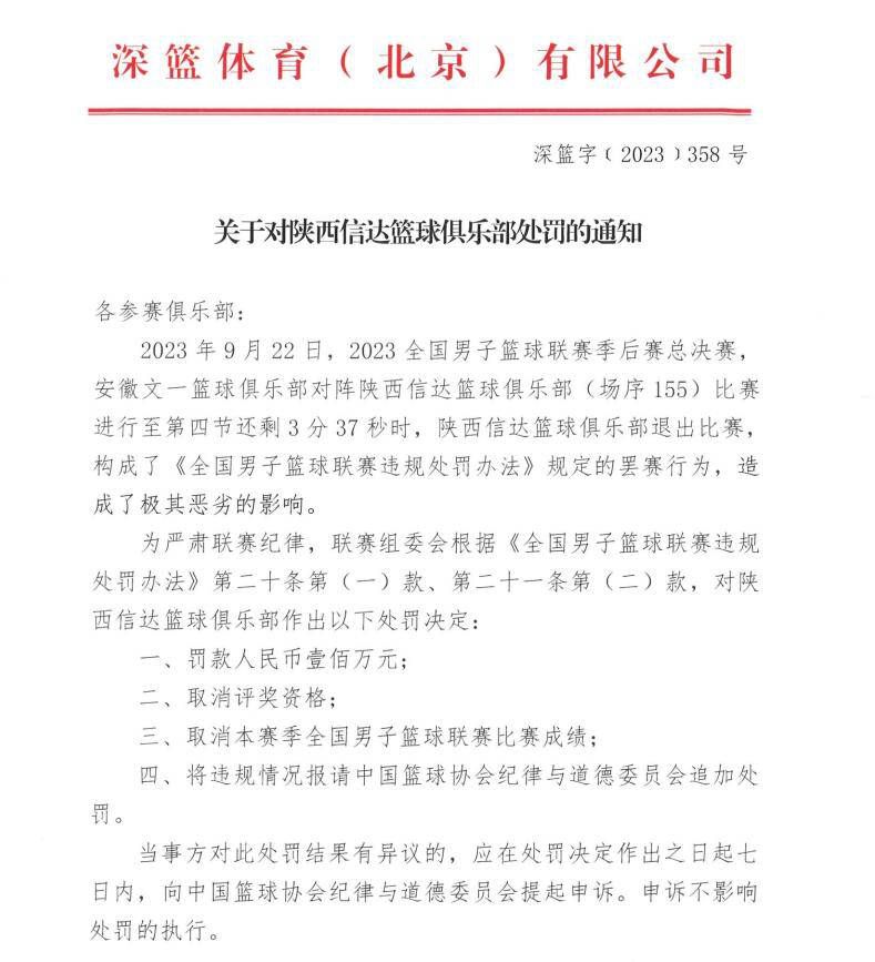 我们遇到了一个很有价值的对手，他们是欧洲侵略性排名前三的球队之一。